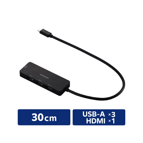 USB Type−Cハブ+HDMIポート付き