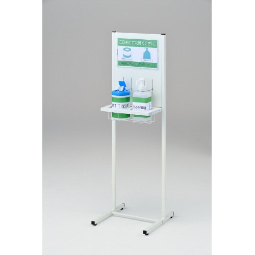 アルコール消毒液ポンプスタンド 2ポケットタイプ