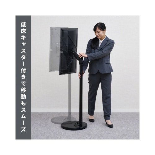 モニタ−スタンド(キャスタ−付き)