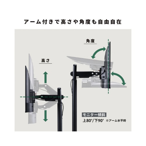 モニタ−スタンド(キャスタ−付き)