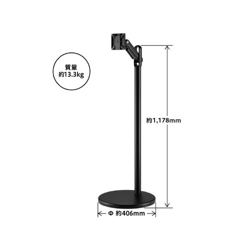 モニタ−スタンド(キャスタ−付き)