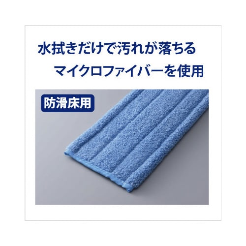 プロテック スレンダーラーグBF(防滑床用)