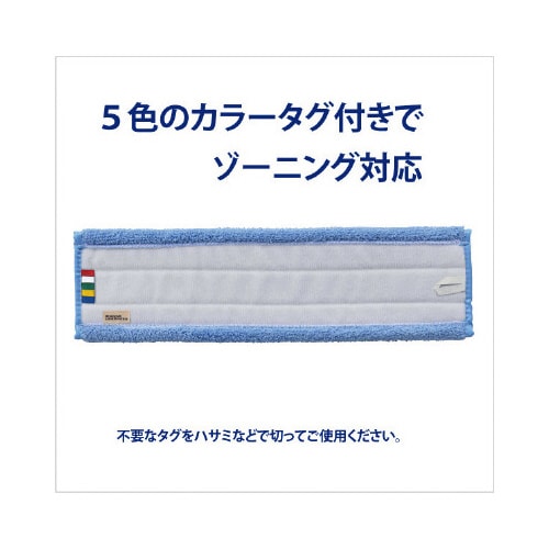 プロテック スレンダーラーグBF(防滑床用)