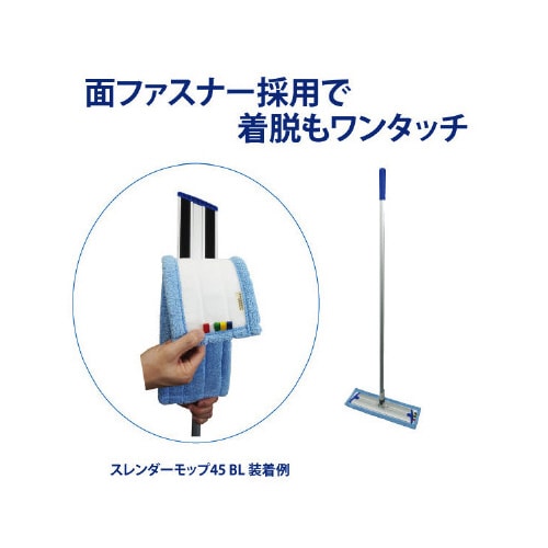 プロテック スレンダーラーグBF(防滑床用)