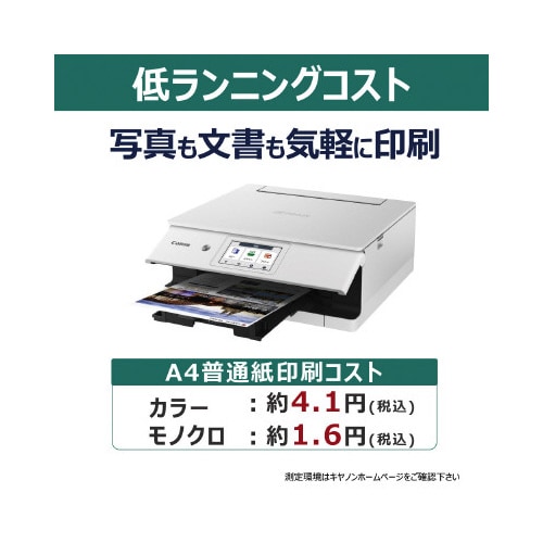 インクジェット複合機 XK130