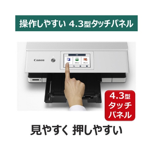 インクジェット複合機 XK130