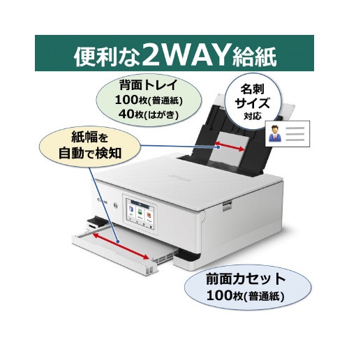 インクジェット複合機 XK130