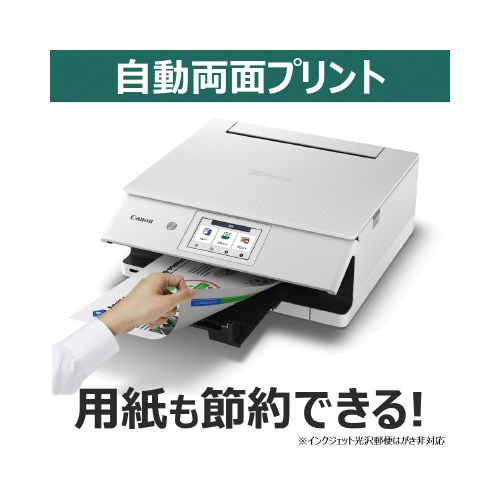 インクジェット複合機 XK130