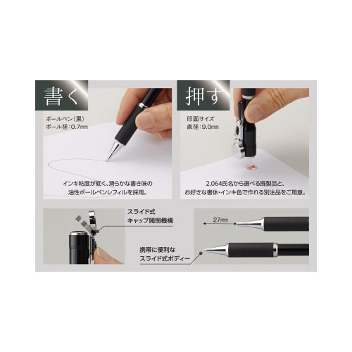 ネームペンキャップレス S カラーN 赤