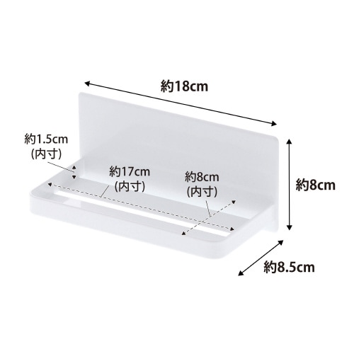 マグネットバスルームラック タワー ホワイト