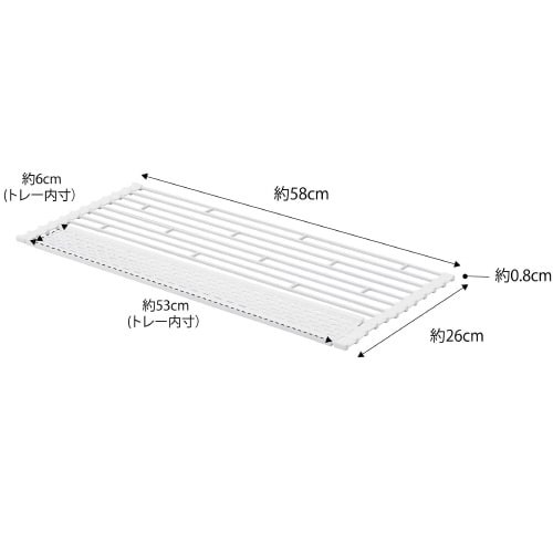 折り畳み水切り タワー トレー付き L ホワイト