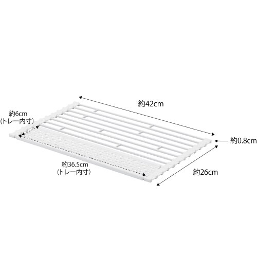 折り畳み水切り タワー トレー付き S ホワイト