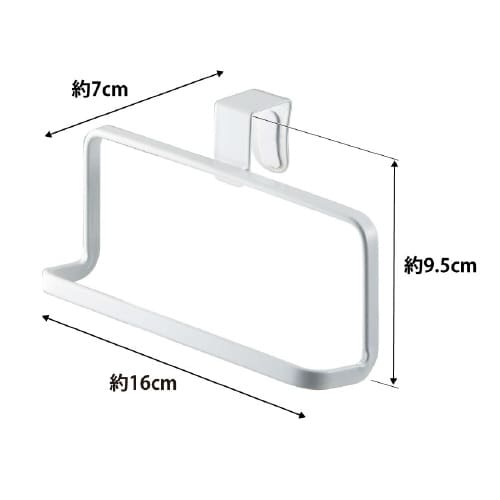 キッチンタオルハンガー タワー ホワイト
