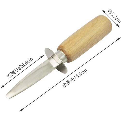 オイスターナイフ 2セット