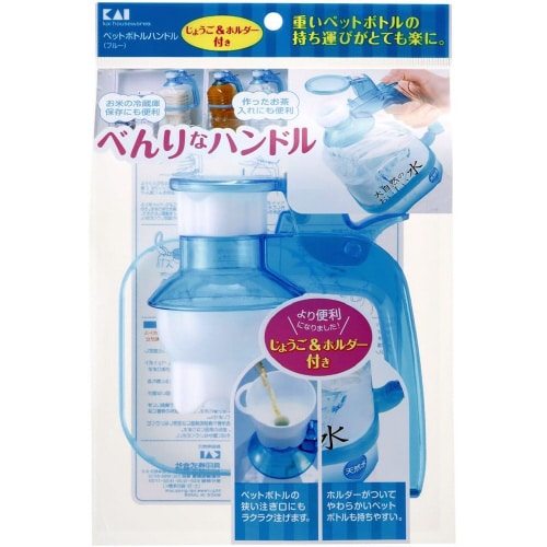 ペットボトルハンドル ブルー 2セット