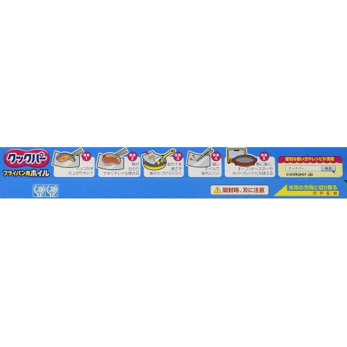 クックパーフライパン用ホイル25cm7+1m増×3