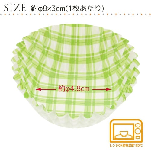 おかず入れケース9号 48枚入 8セット