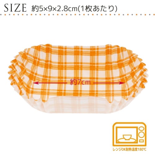 おかず入れケース小判 48枚入 8セット