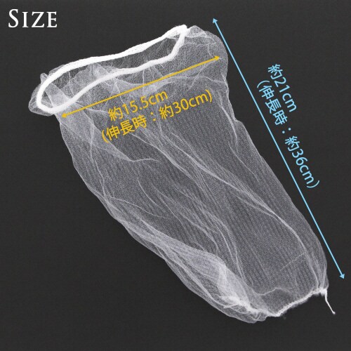 ストッキングネット三角コーナー排水口用50枚入×5