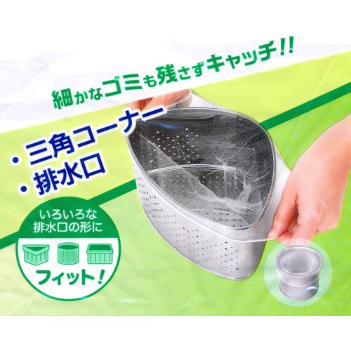 ストッキングネット 兼用タイプ 100枚入3セット