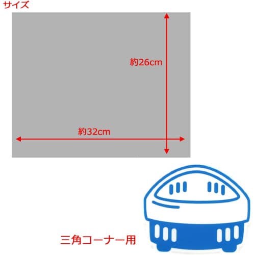 不織布水切りゴミ袋 三角コーナー用 100枚入×3