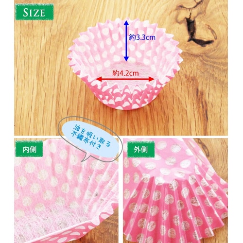 油を吸収ヘルシーカップ深型8号 36枚入10セット