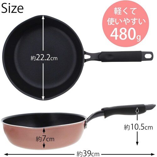 IH深型フライパン20cm