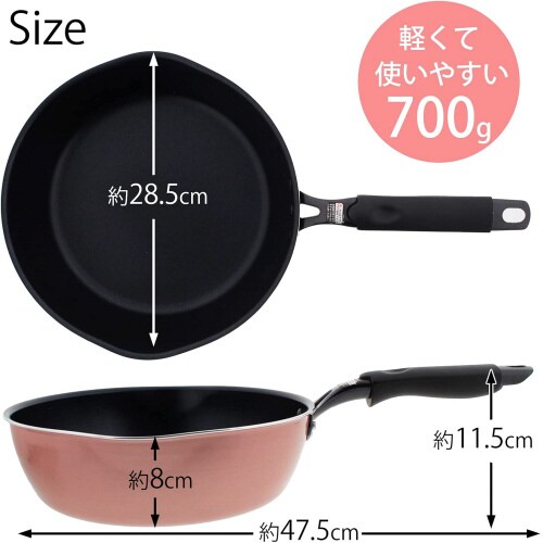 IH深型フライパン26cm