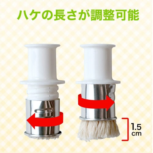 KN油引き棒 W 6セット