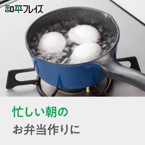 ひるもぐ ミニ 片手鍋 14cm