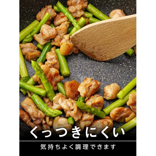 マーブルコート 両手鍋 20cm