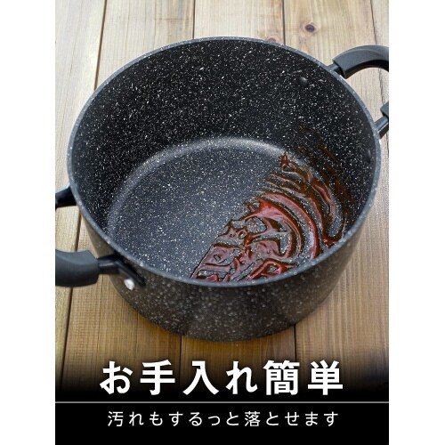 マーブルコート 両手鍋 20cm
