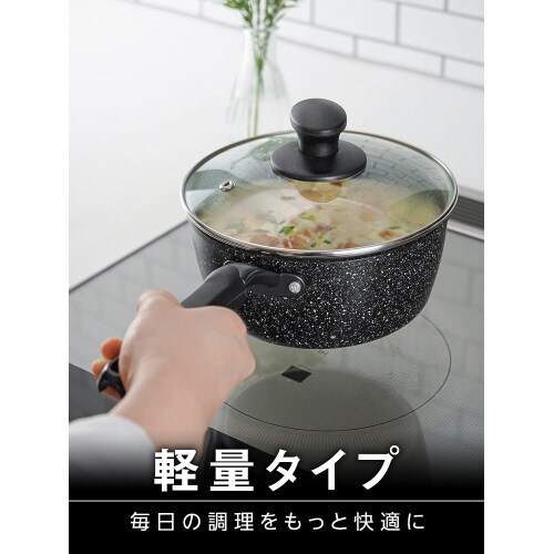 マーブルコート 両手鍋 22cm