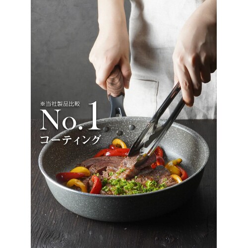 イージーロング 少し深型 フライパン 26cm