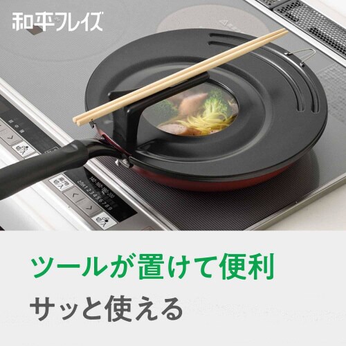 リーンズII フライパンカバー 24−28cm