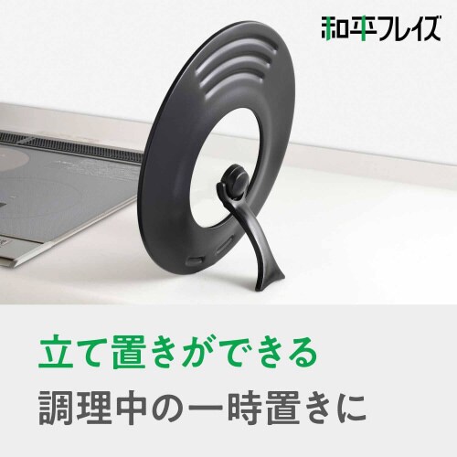 リーンズII フライパンカバー 24−28cm