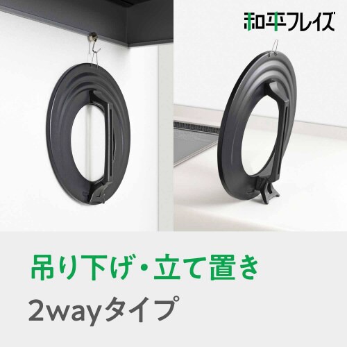 リーンズII フライパンカバー 18−22cm