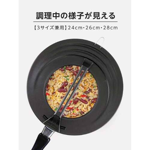 リーンズII フライパンカバー 24−28cm