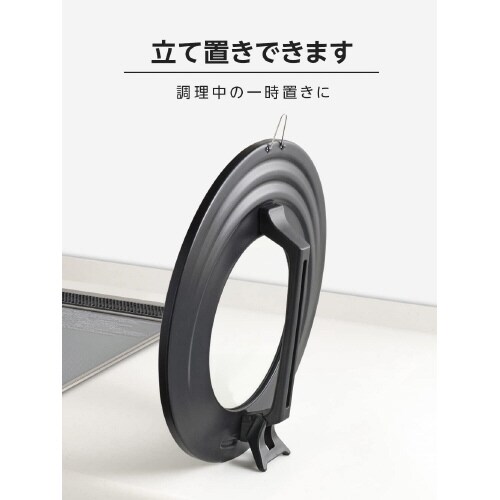 リーンズII フライパンカバー 24−28cm