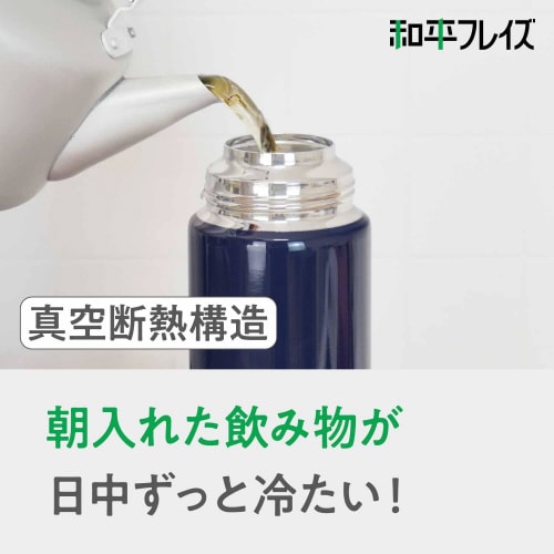 ステンレスボトル 1L ネイビー