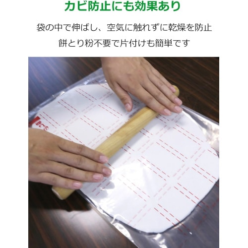 のし餅の袋1升用 5枚入 9セット