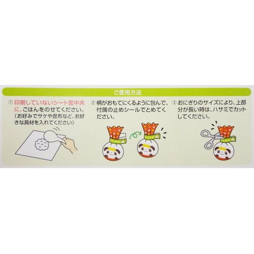 へんしんおにぎりラップ るんるんパンダ15枚入×4