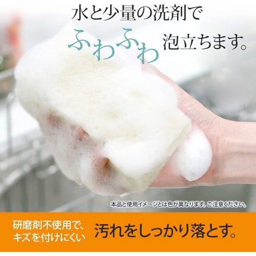 三ツ星スポンジ食器洗い用 黄 10セット