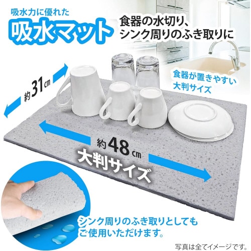 セルローズ吸水マット L 2セット