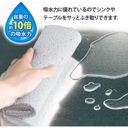 セルローズ吸水マット L 2セット