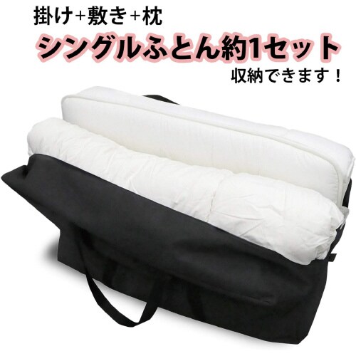 ガサっと収納袋