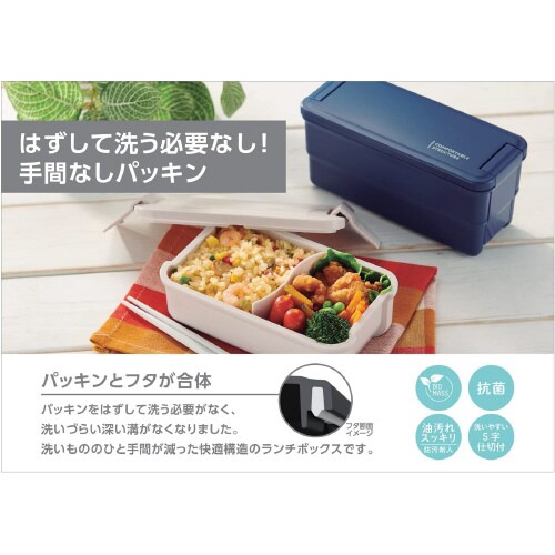 ランチボックス二段 グレー