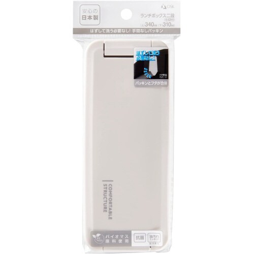 ランチボックス二段 グレー