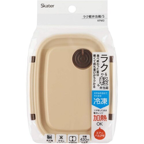 ラク軽弁当箱S ベージュ 2セット