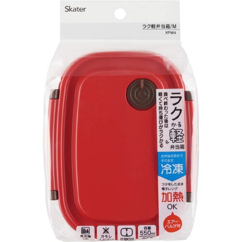 ラク軽弁当箱M レッド 2セット